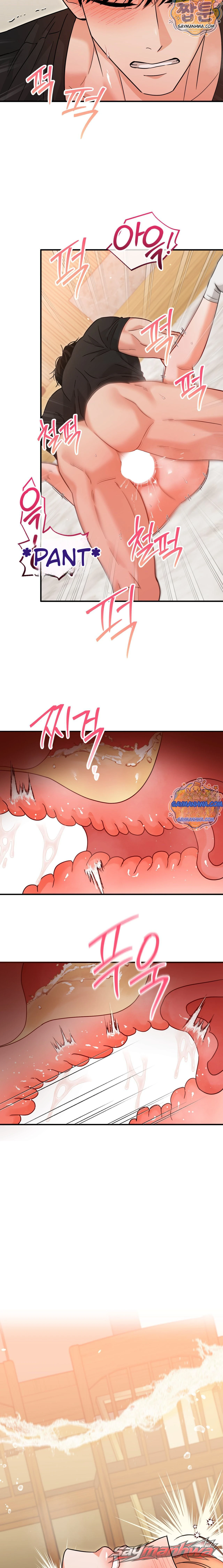 Two Flavors of Training ตอน 4 page 5