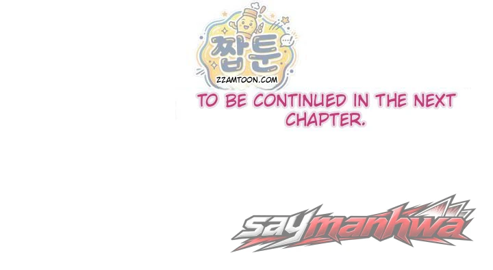 Married Woman Exchange Play Chapter 19 page 9