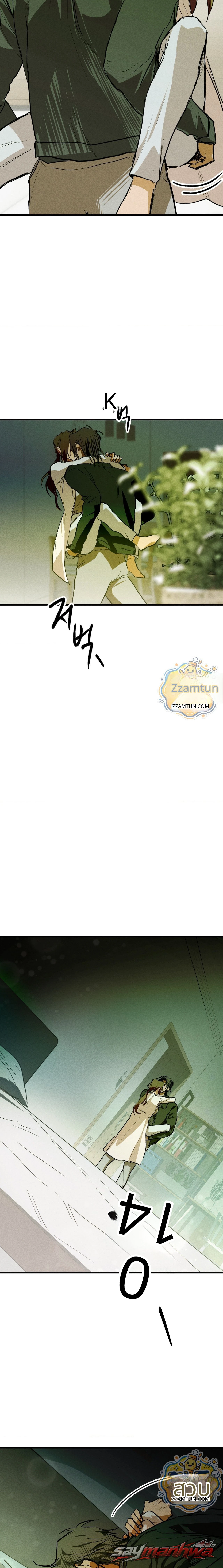 พยาบาลประจำโรงเรียน ตอน 5 page 19