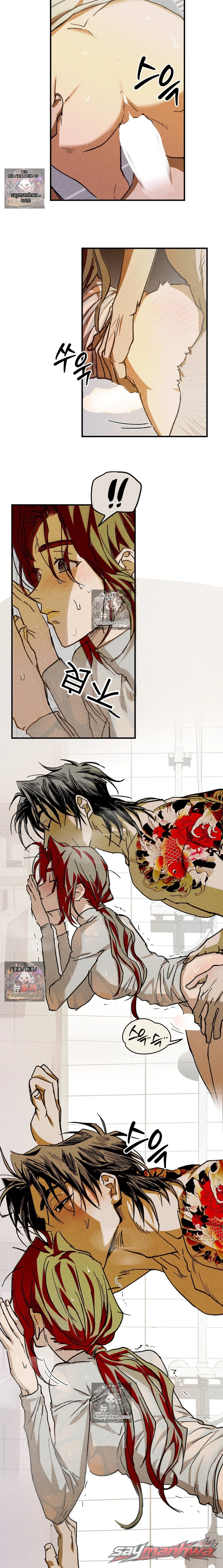 校護 章節 7 page 5