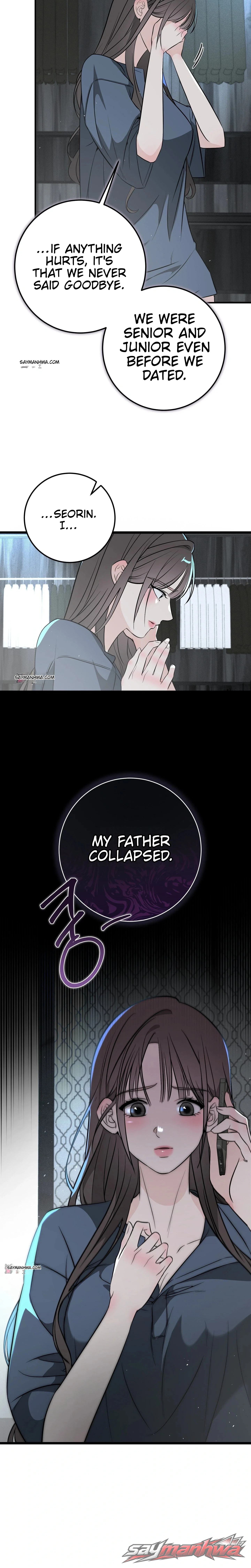 The Pregnancy Trap Chapter 13 page 3