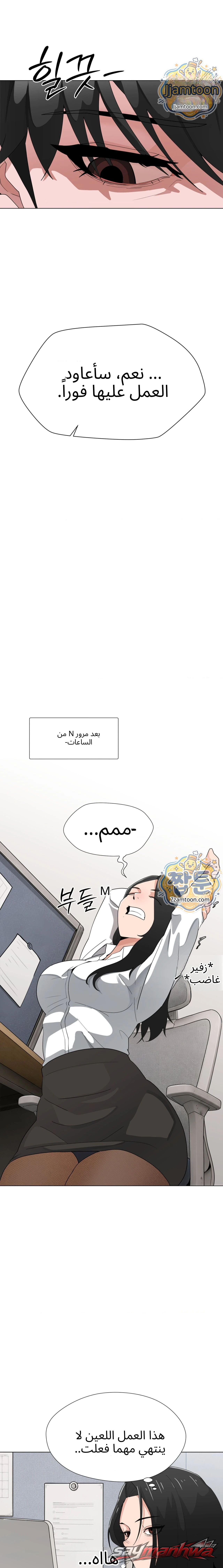 مذكرات تستكشف الرغبة الفصل 1 page 10