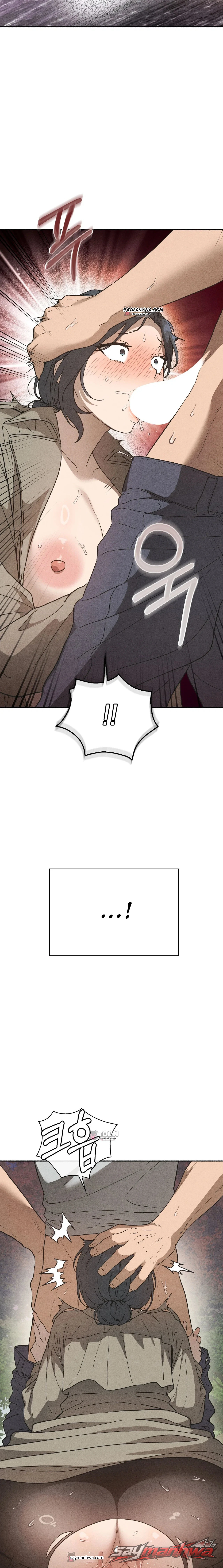 شقة النساء المتزوجات الفصل 11 page 5