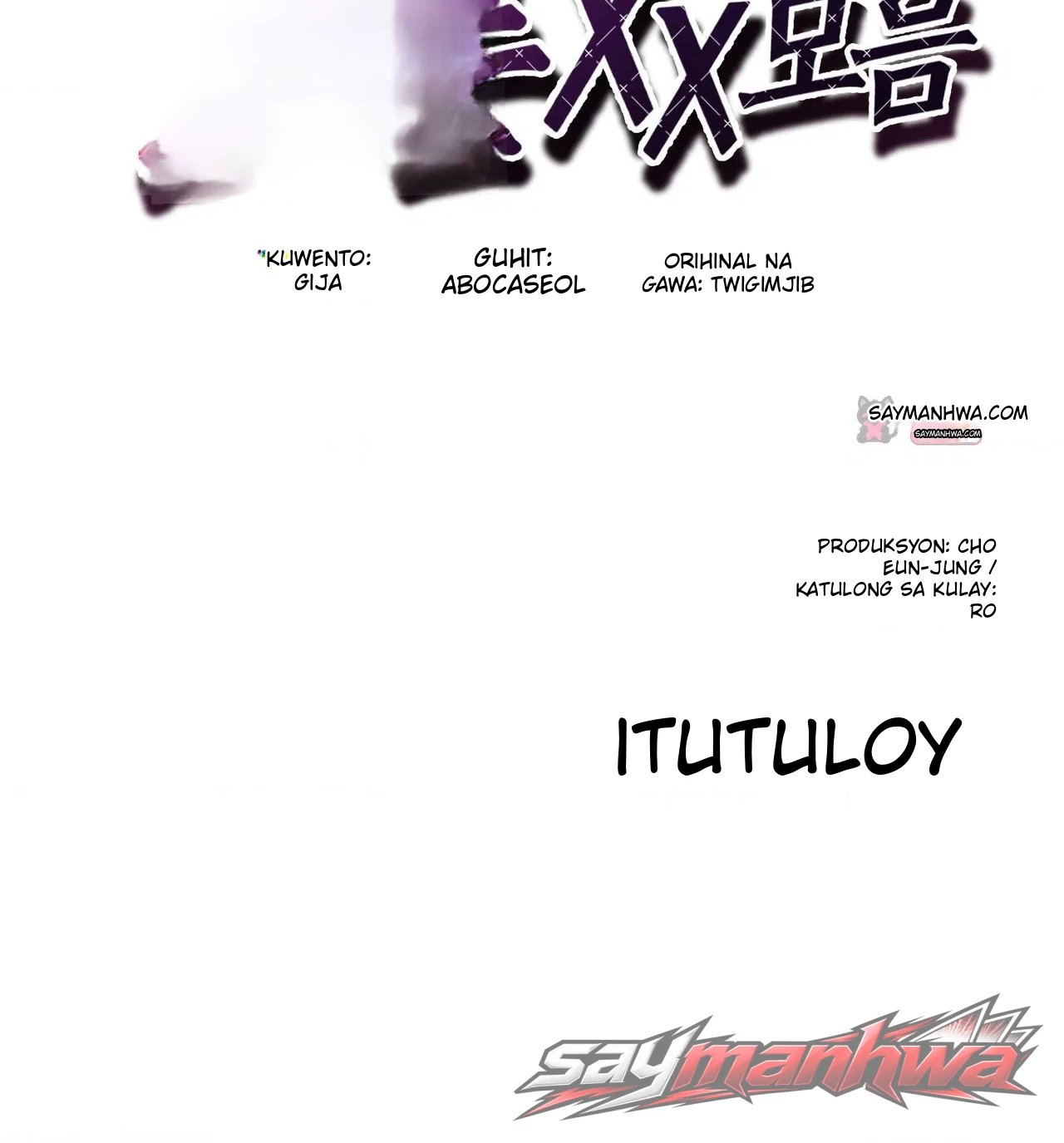Koleksyon ng XX na Bukas sa Pampublikong Lugar Chapter 21 page 8