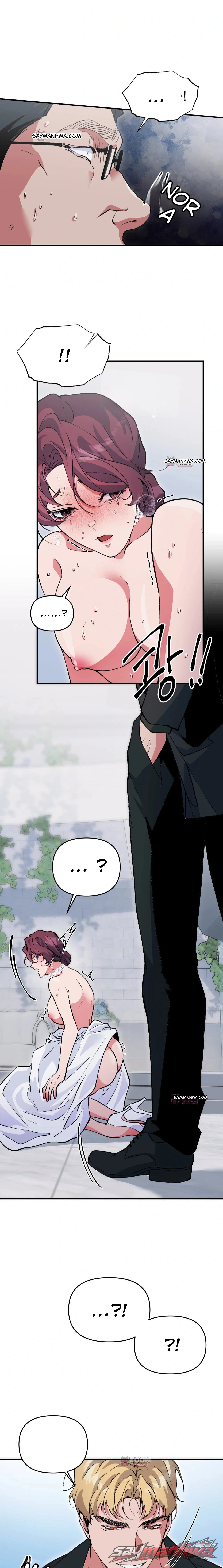 คอลเลกชัน XX เปิดในที่สาธารณะ ตอน 17 page 7