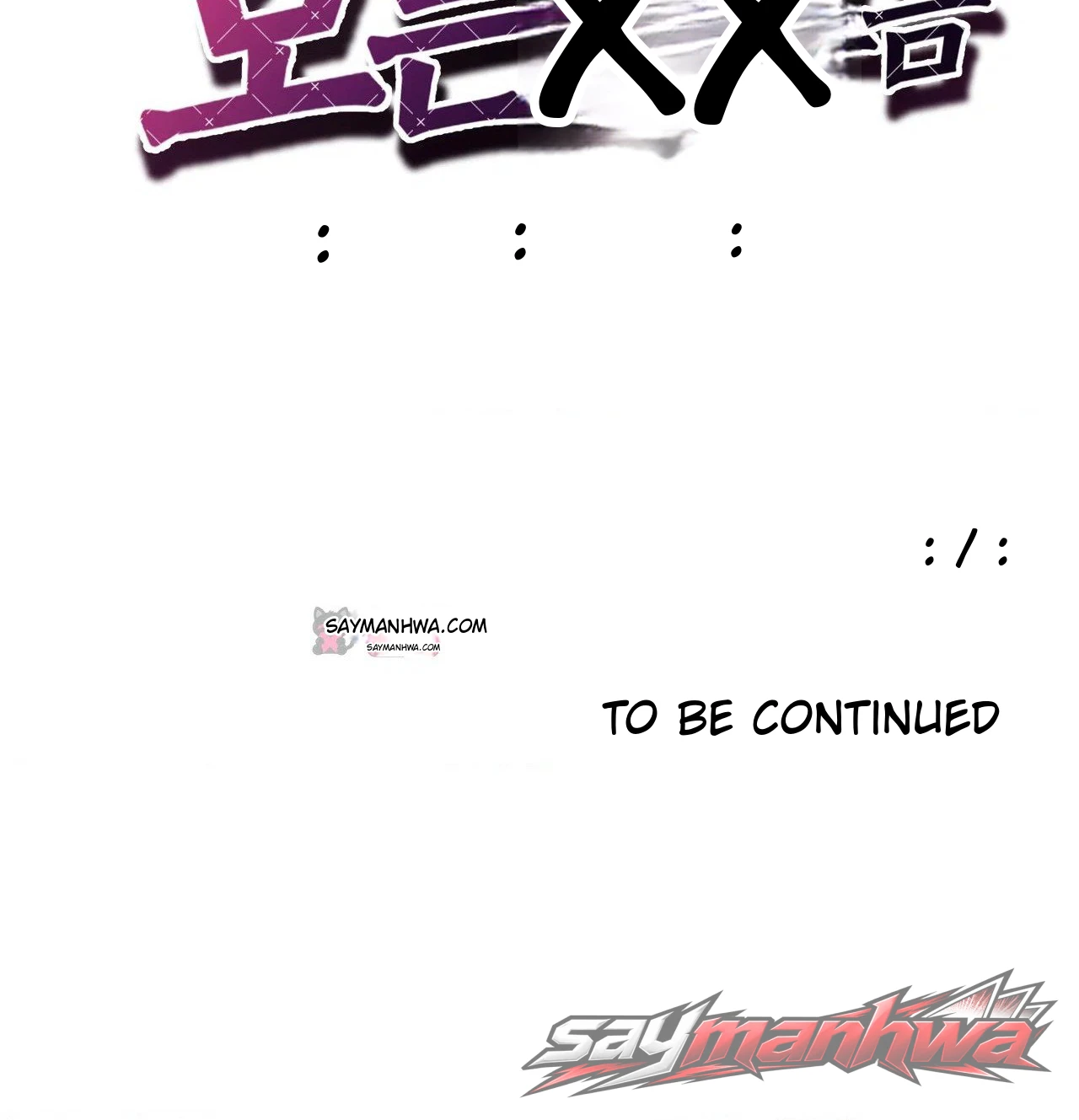 คอลเลกชัน XX เปิดในที่สาธารณะ ตอน 17 page 9