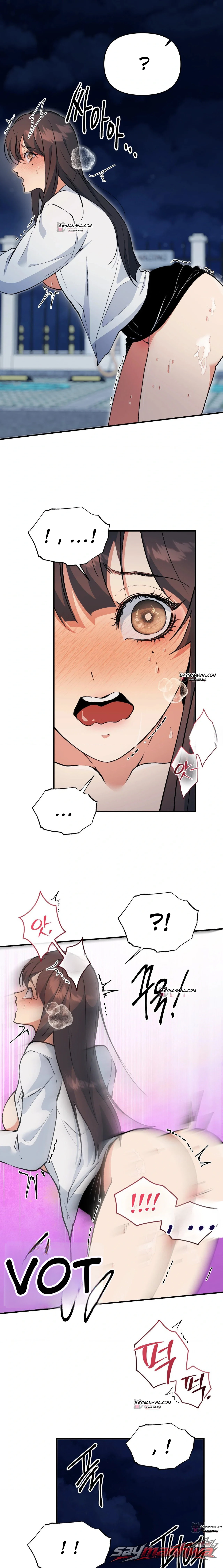 คอลเลกชัน XX เปิดในที่สาธารณะ ตอน 24 page 1