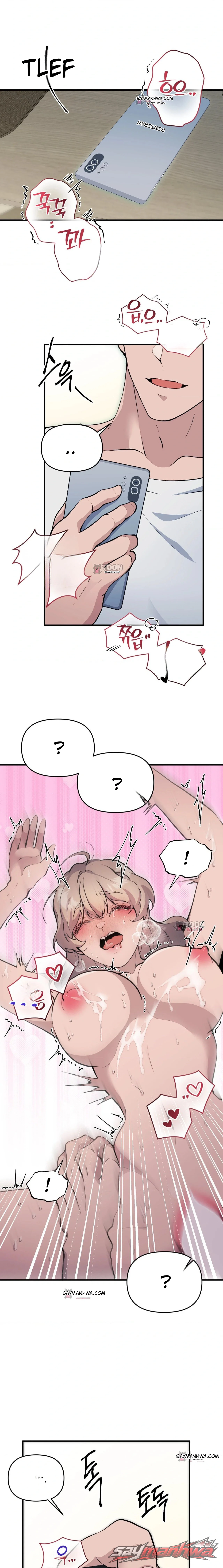 คอลเลกชัน XX เปิดในที่สาธารณะ ตอน 25 page 1