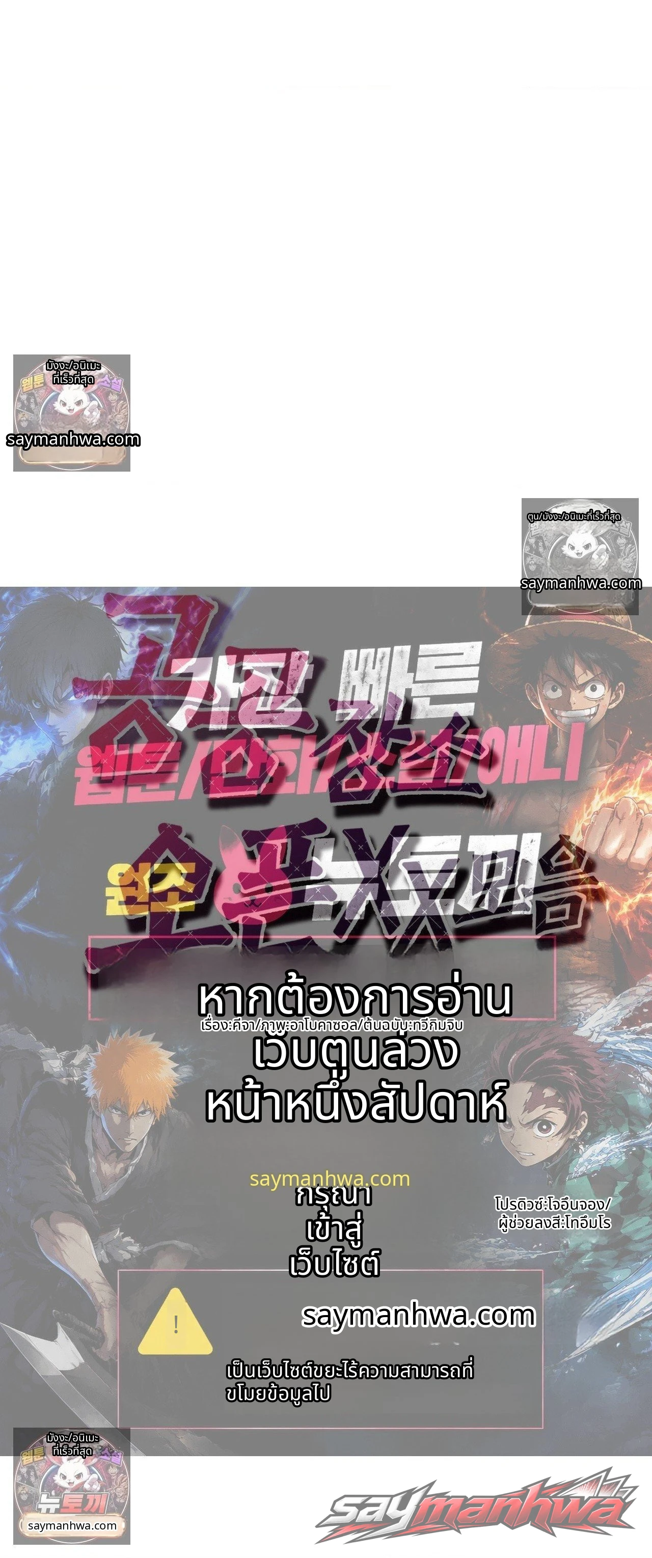 คอลเลกชัน XX เปิดในที่สาธารณะ ตอน 8 page 8