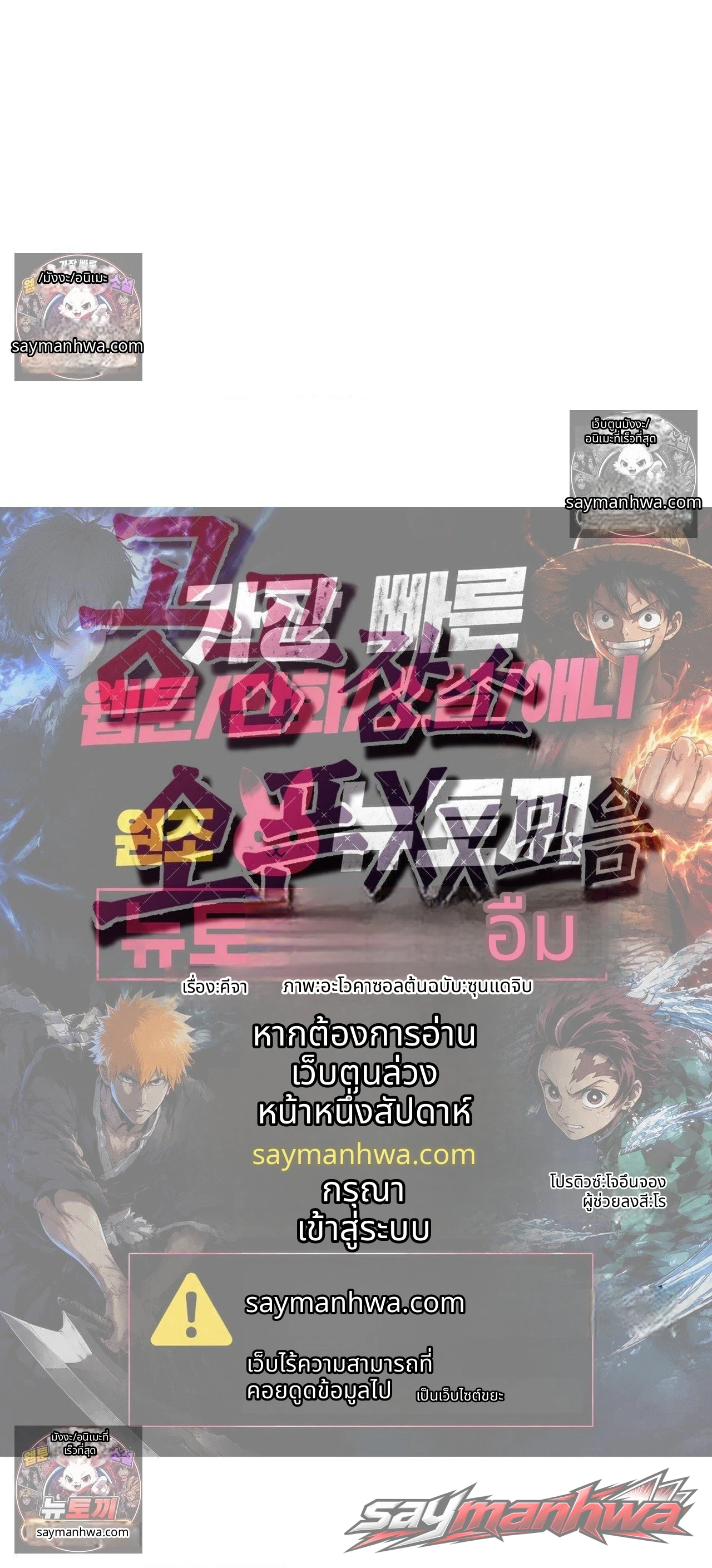 คอลเลกชัน XX เปิดในที่สาธารณะ ตอน 9 page 10