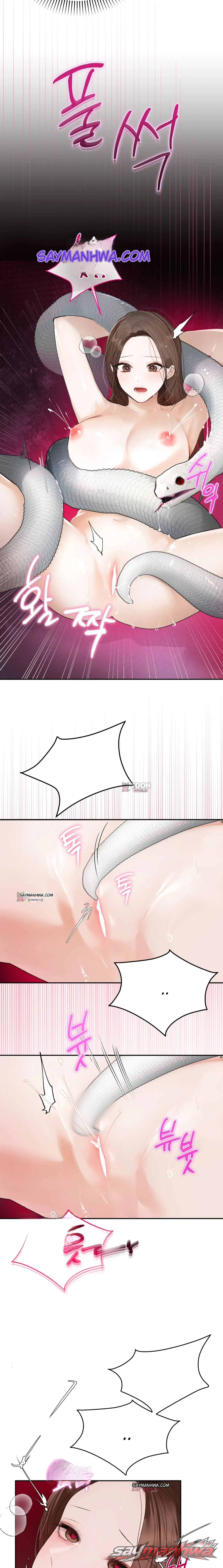 依恋乳母 章节 7 page 3