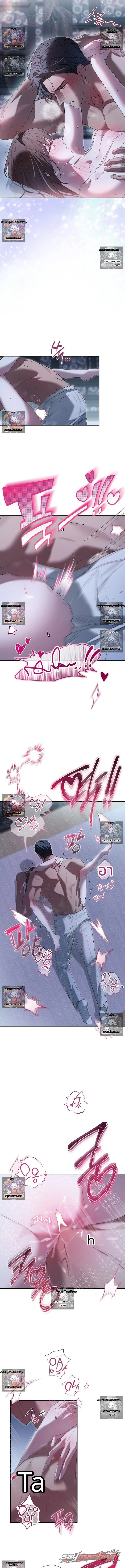 Dear Pink ตอน 10 page 4