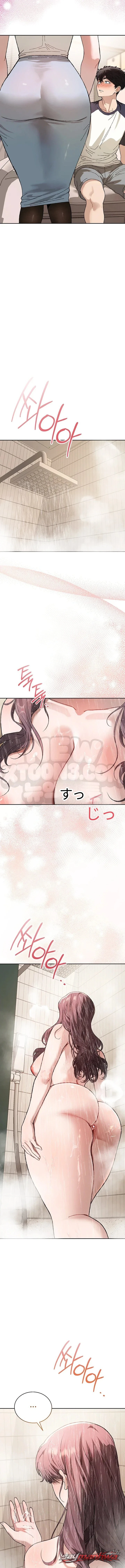 先生と同居！ チャプター 13 page 7