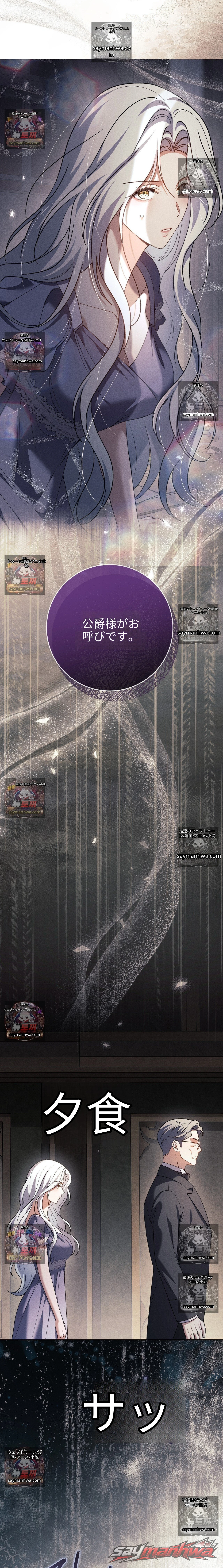 Please Give Me a Splendid Regret [Complete Edition] チャプター 14 page 21