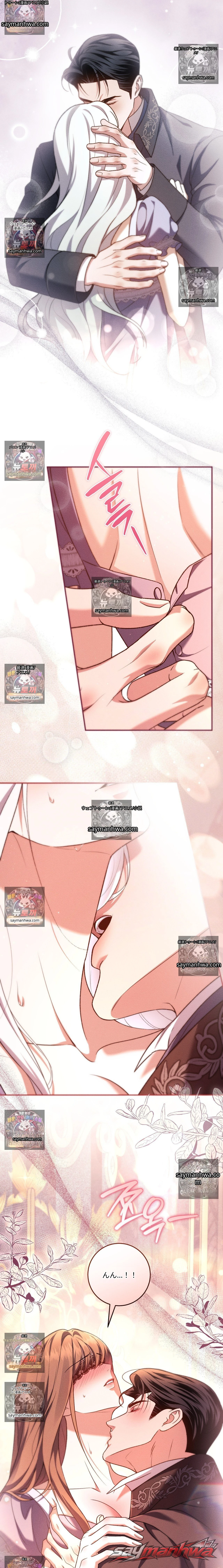 Please Give Me a Splendid Regret [Complete Edition] チャプター 16 page 6