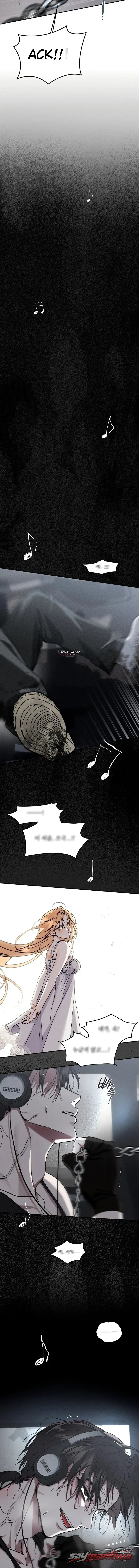 The Night I Devour You Chapter 2 page 17