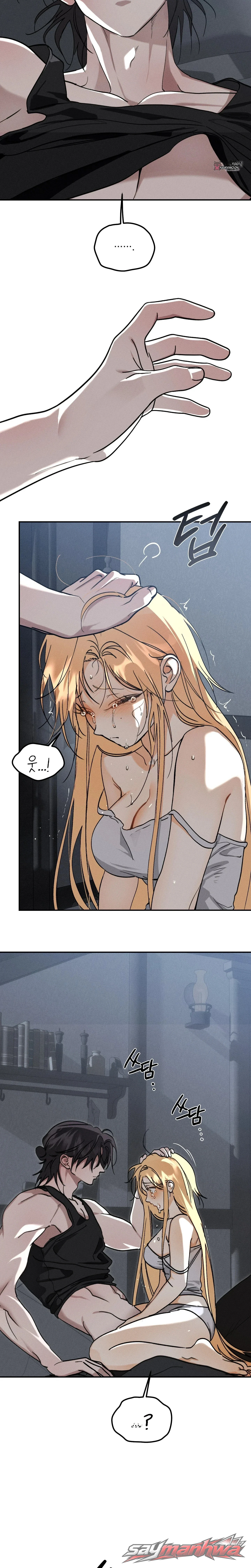 La nuit où je te dévore Chapitre 4 page 14
