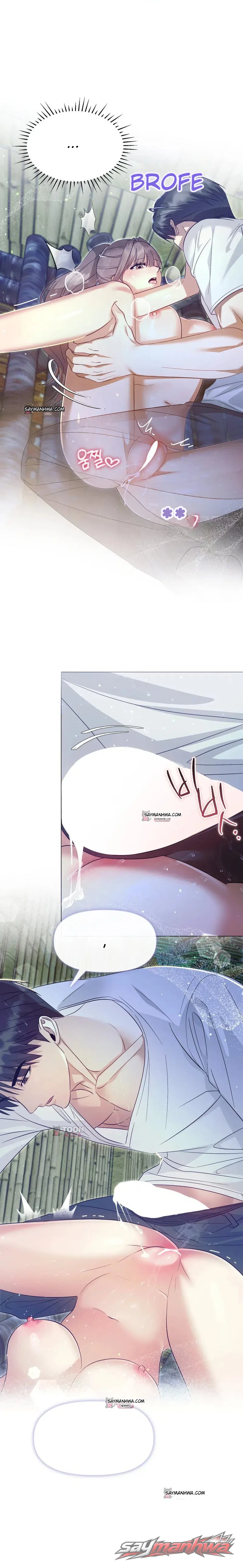 Desire to Survive ตอน 8 page 10