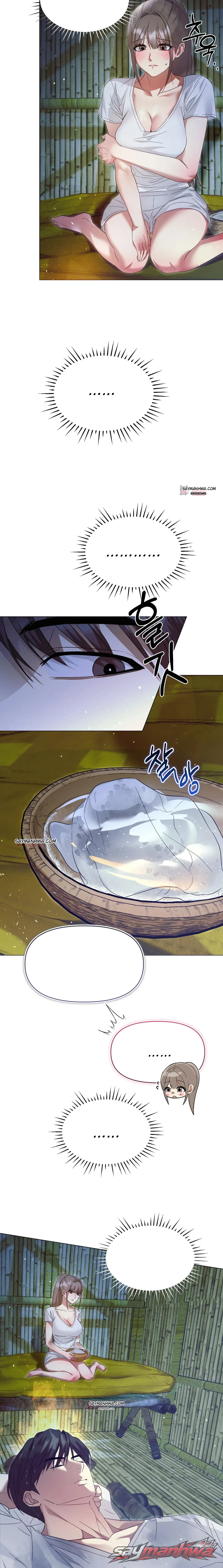 生存欲 章节 7 page 15