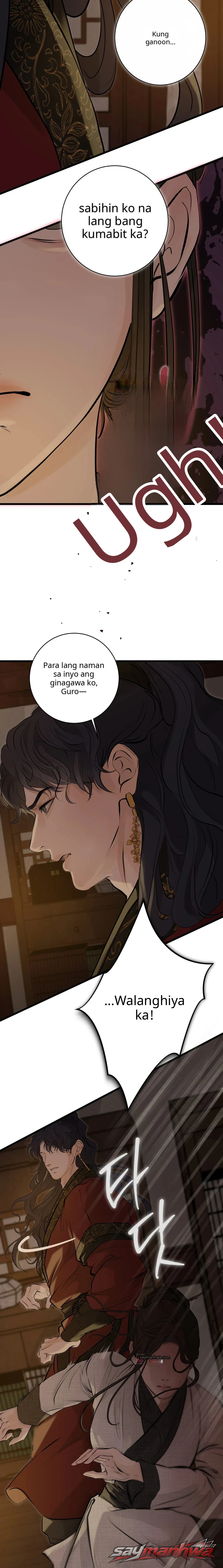A Letter Drawn at Night Chapter 8 page 8