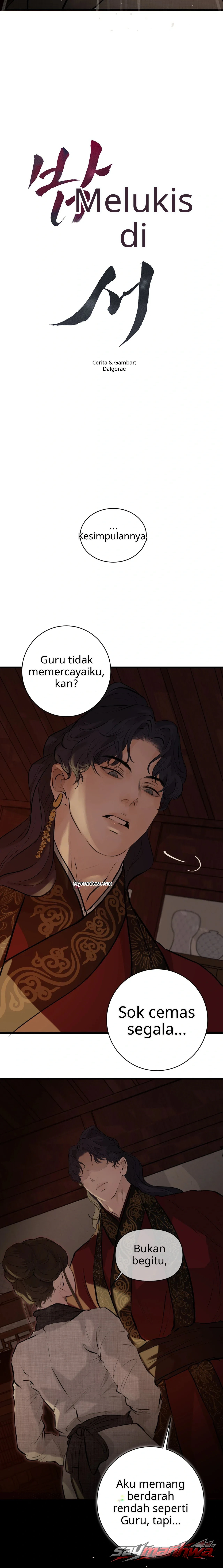 A Letter Drawn at Night Chapter 8 page 6