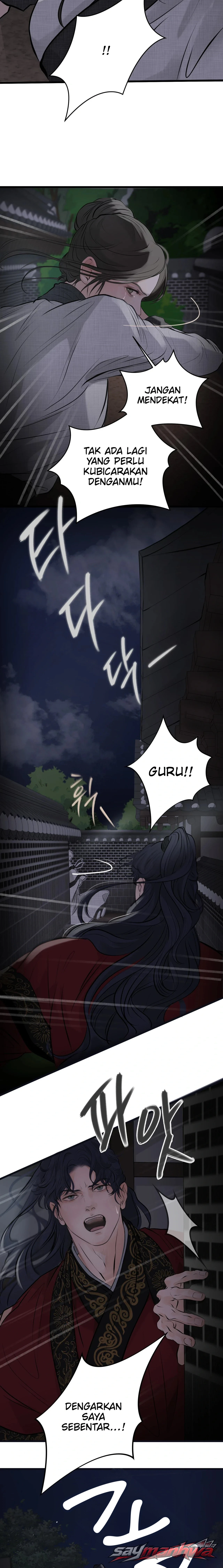 A Letter Drawn at Night Chapter 8 page 12