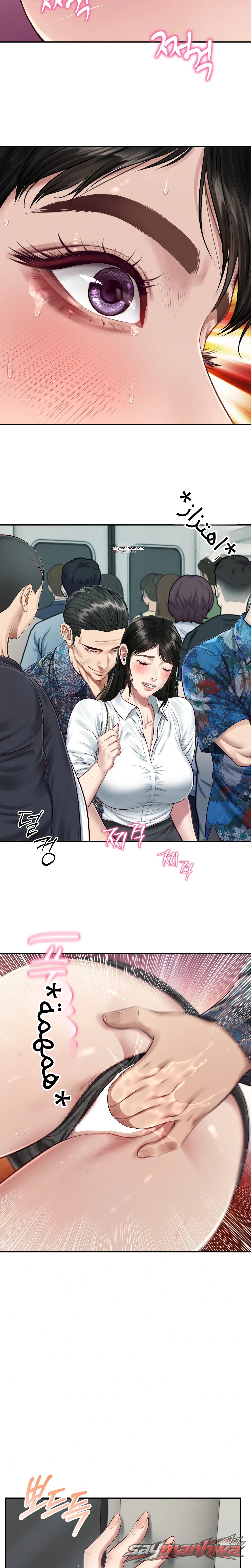 Lust [Lezhin] الفصل 9 page 3