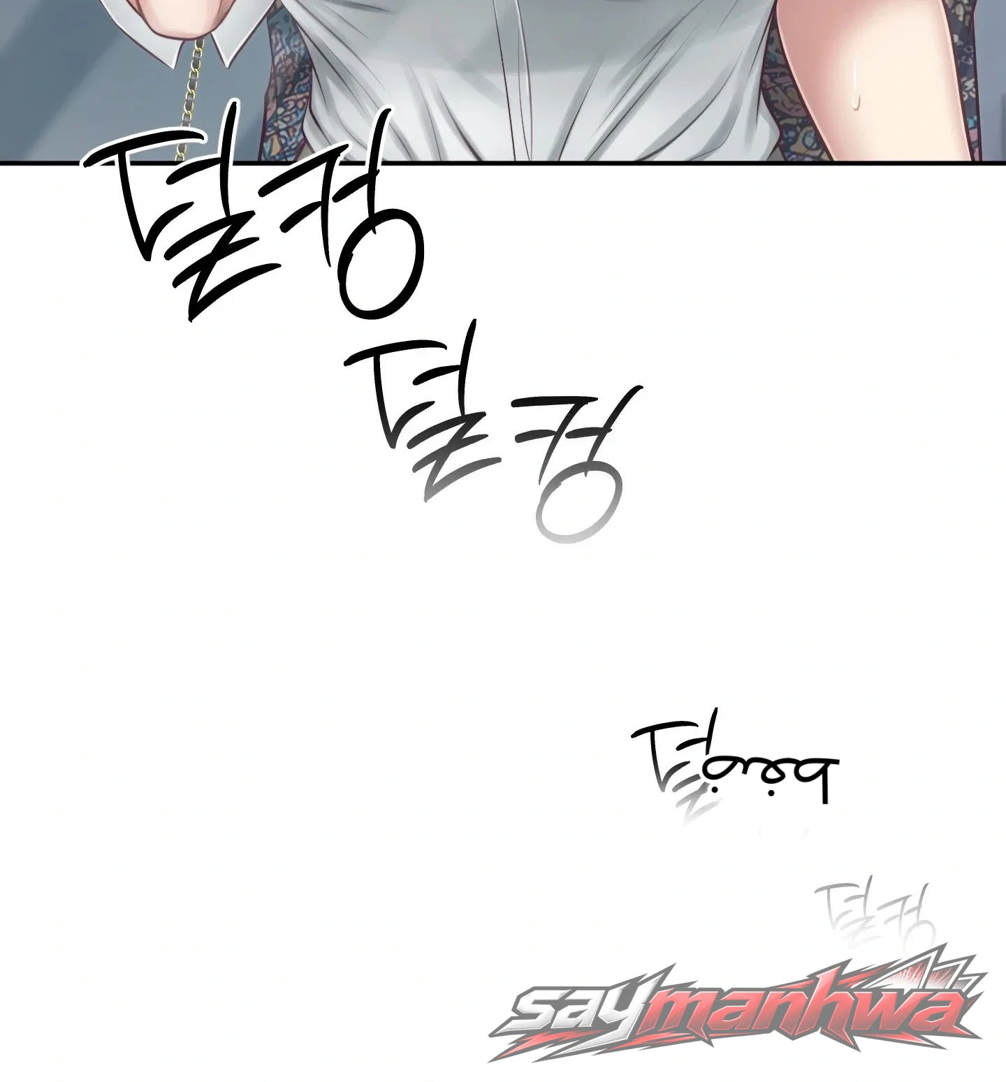 Lust [Lezhin] الفصل 9 page 7