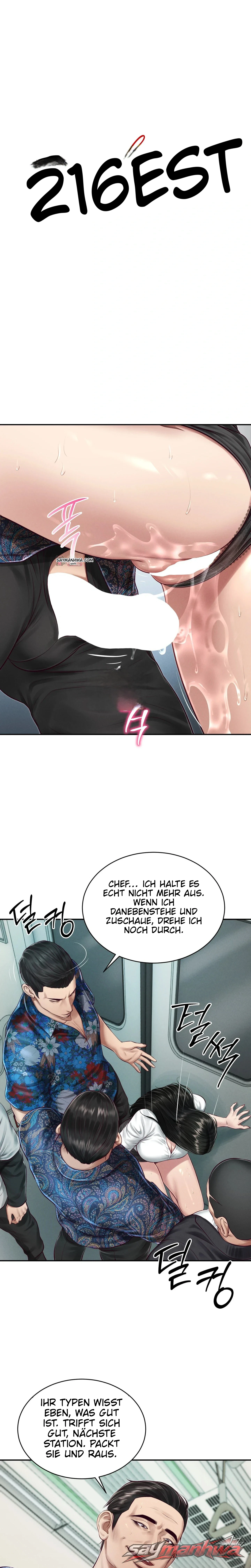 Lust [Lezhin] Kapitel 12 page 1