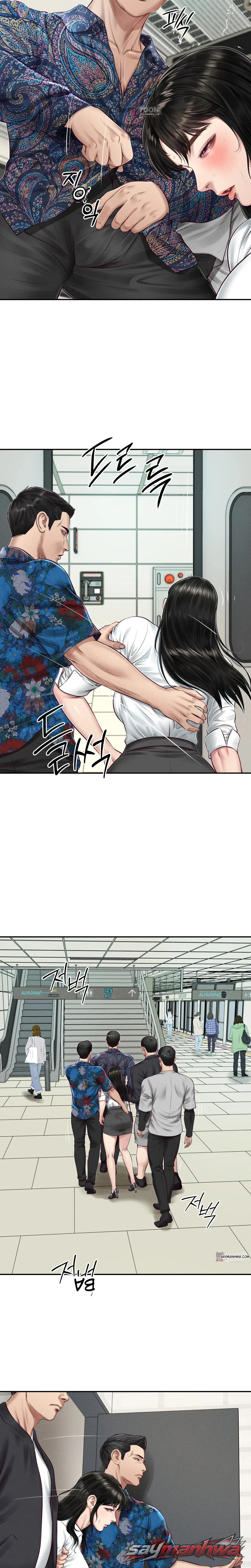 Lust [Lezhin] Kapitel 12 page 2