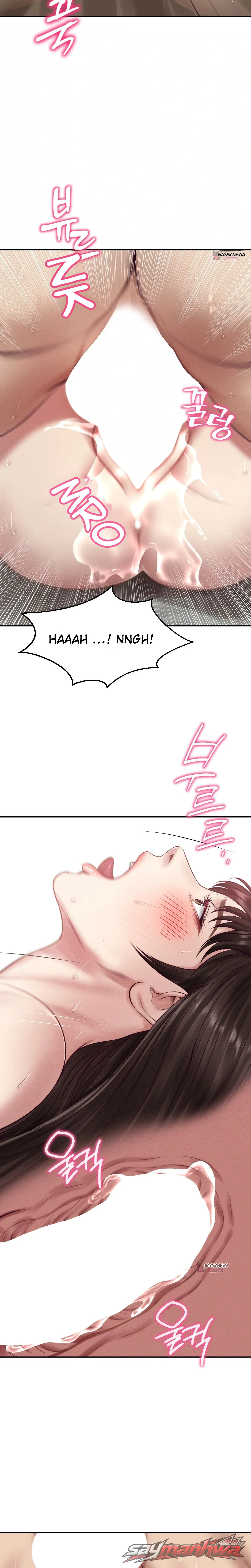 Lust [Lezhin] Kapitel 19 page 6