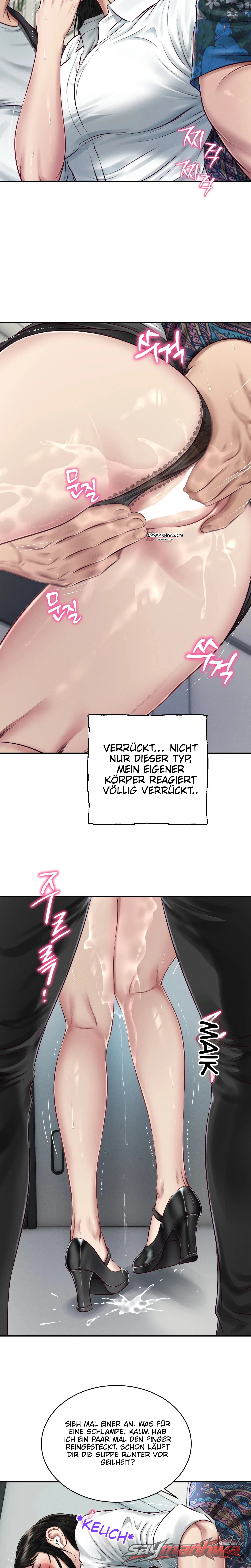 Lust [Lezhin] Kapitel 9 page 5