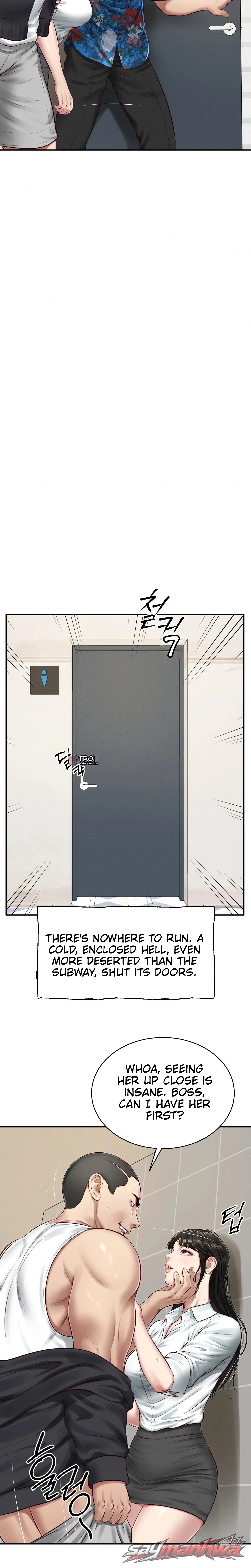 Lust [Lezhin] Chapter 12 page 3
