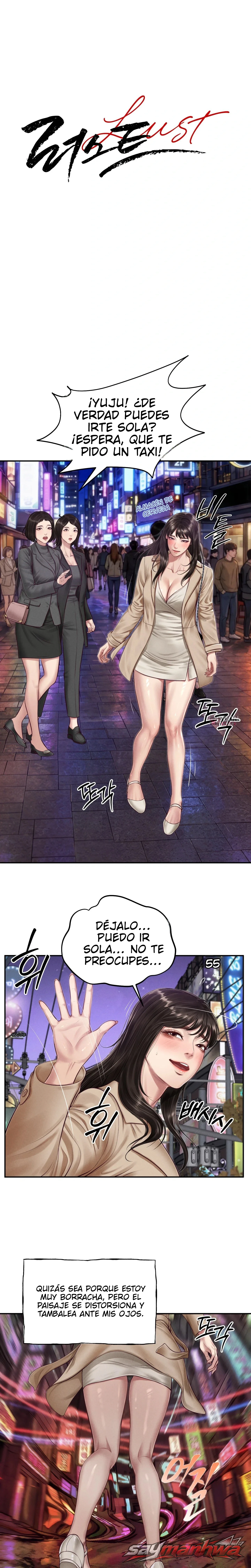 Lust [Lezhin] Capítulo 13 page 1
