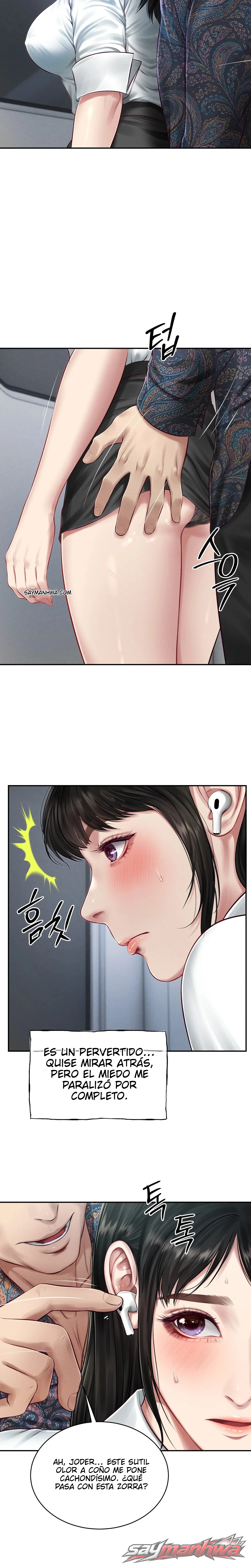 Lust [Lezhin] Capítulo 8 page 3