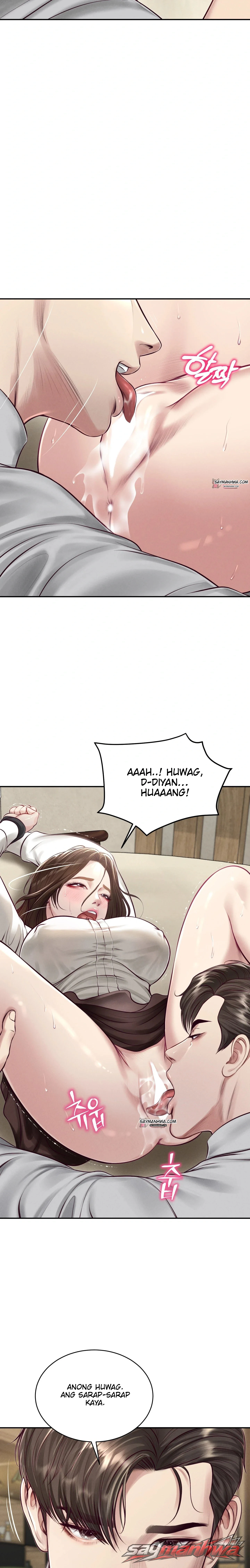 Lust [Lezhin] Chapter 5 page 8