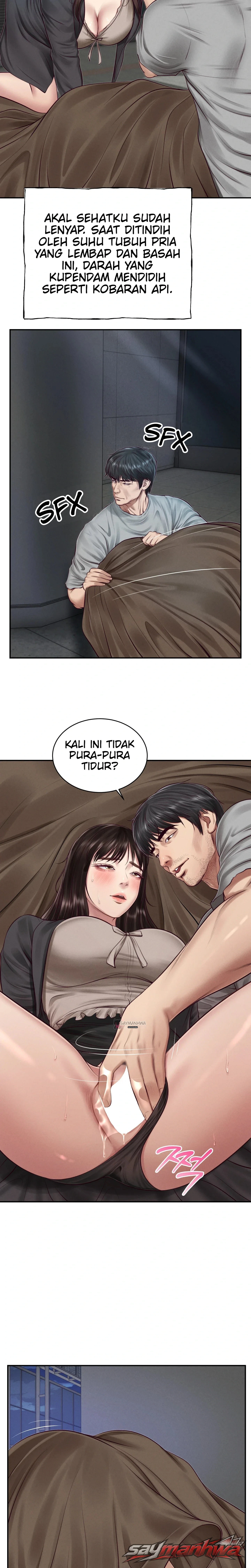 Lust [Lezhin] Chapter 19 page 3