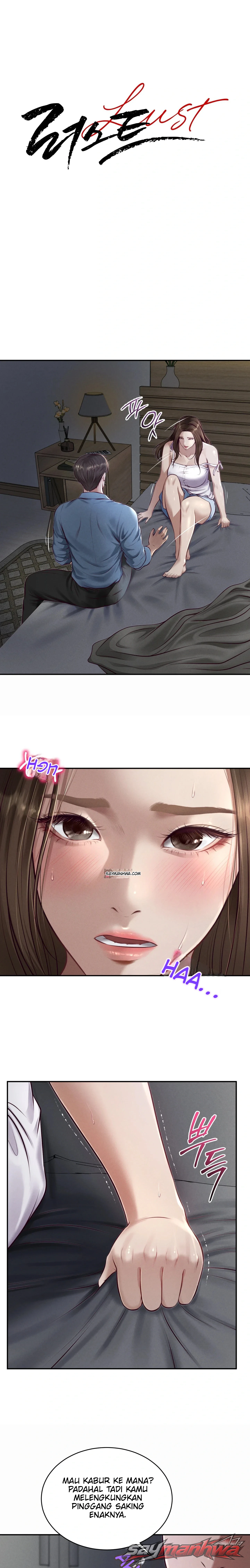 Lust [Lezhin] Chapter 2 page 1