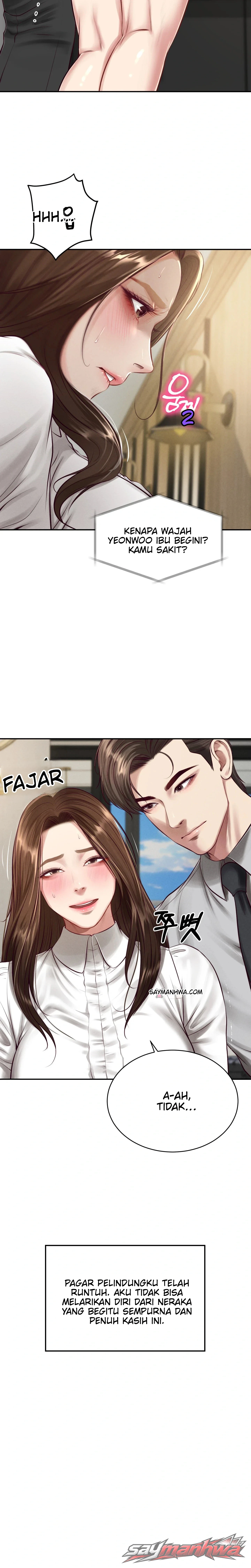 Lust [Lezhin] Chapter 4 page 7
