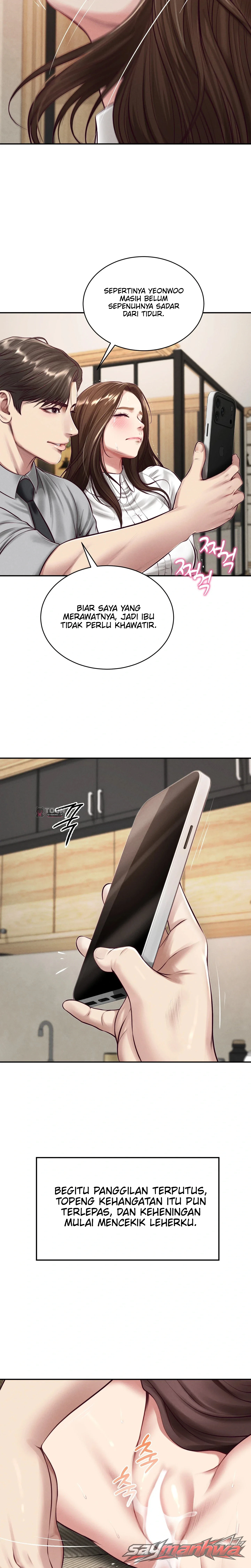 Lust [Lezhin] Chapter 5 page 3