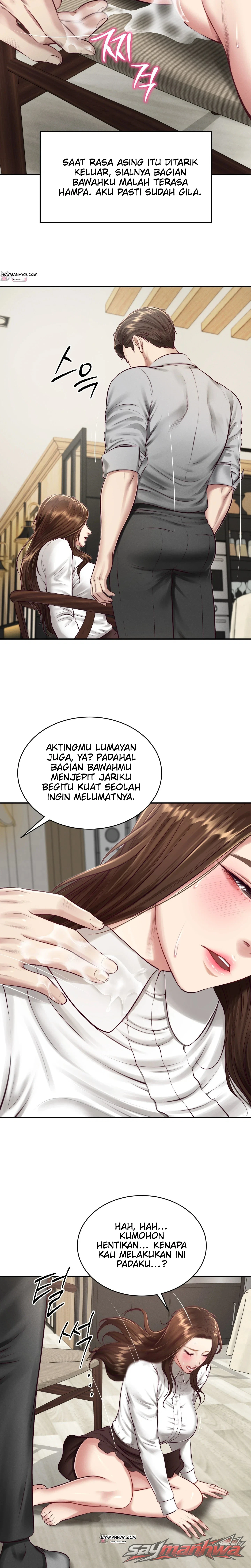 Lust [Lezhin] Chapter 5 page 4