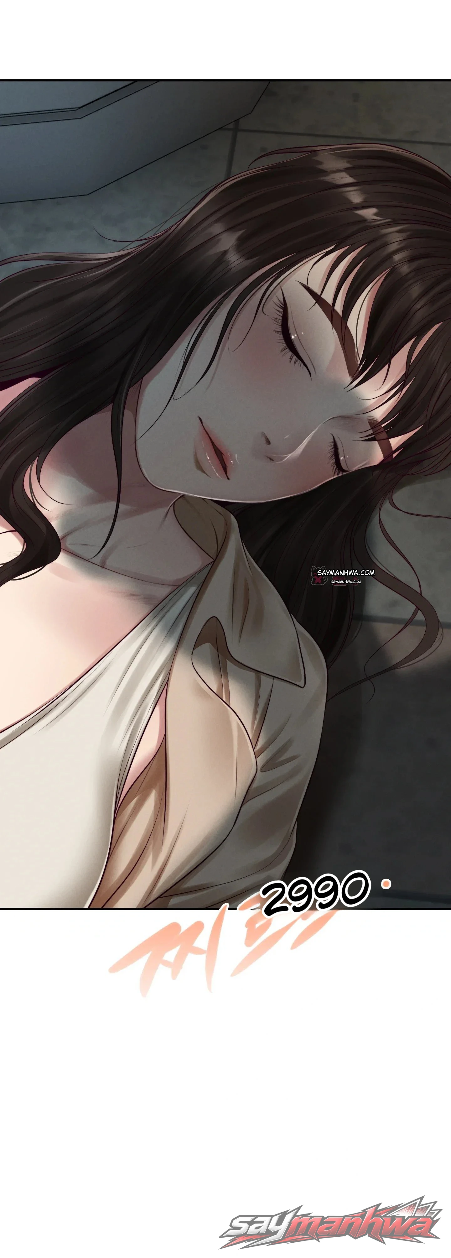Lust [Lezhin] ตอน 13 page 6