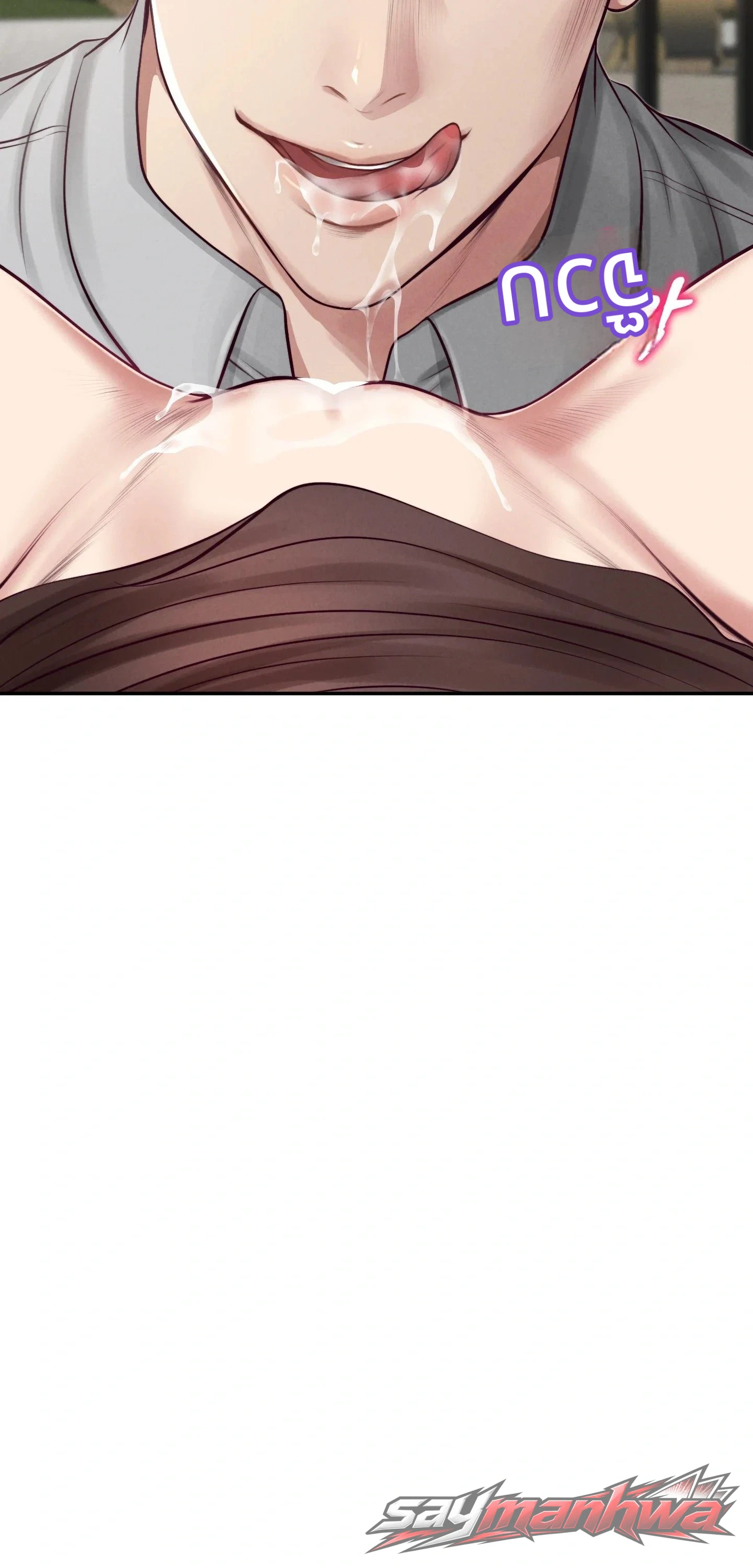 Lust [Lezhin] ตอน 5 page 9