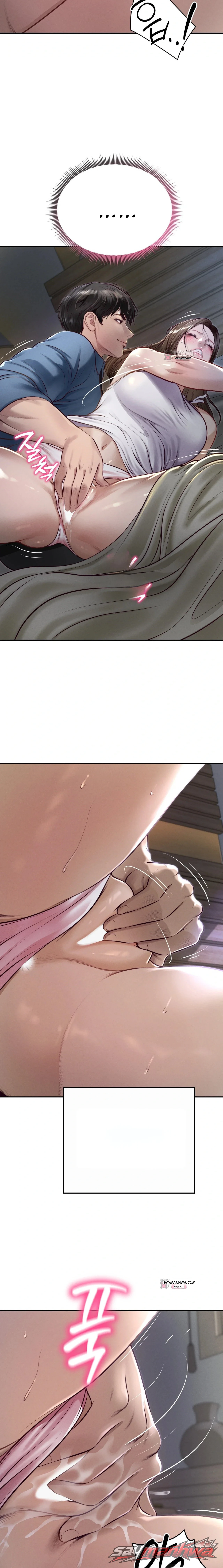 Lust [Lezhin] 章节 1 page 6