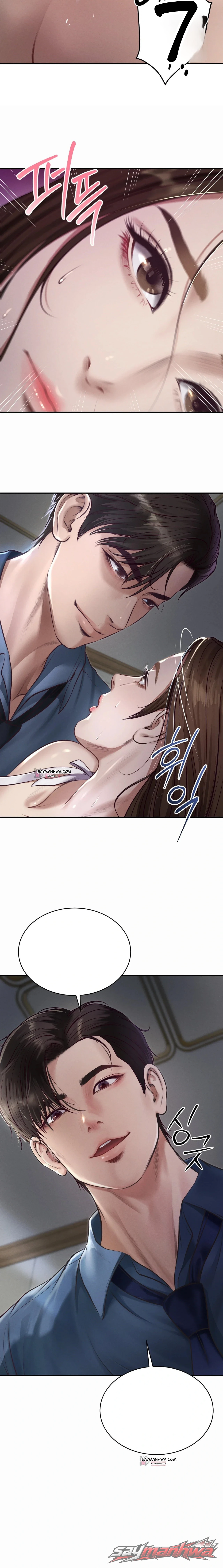 Lust [Lezhin] 章节 1 page 7