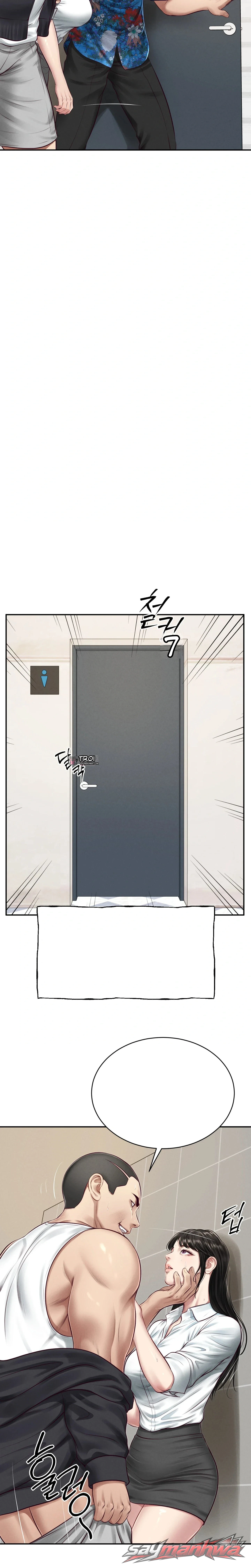 Lust [Lezhin] 章节 12 page 3