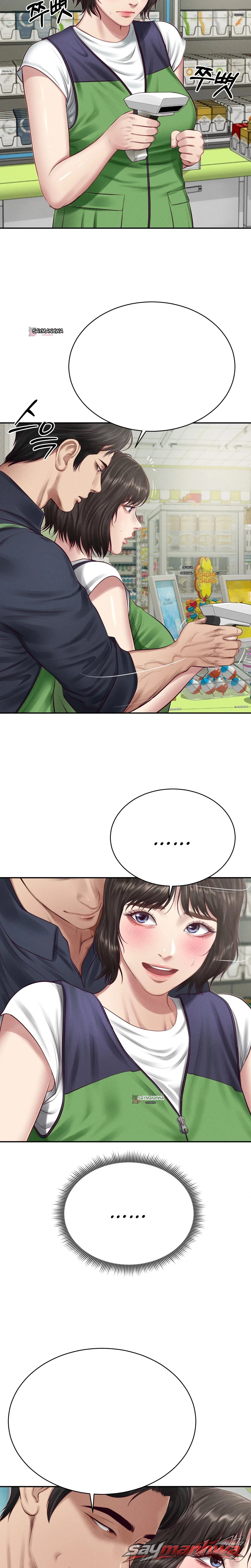 Lust [Lezhin] 章節 20 page 2