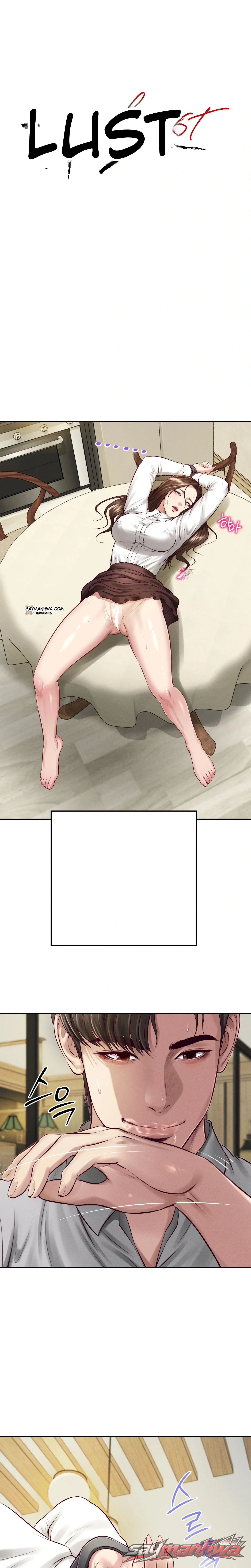 Lust [Lezhin] 章節 6 page 1