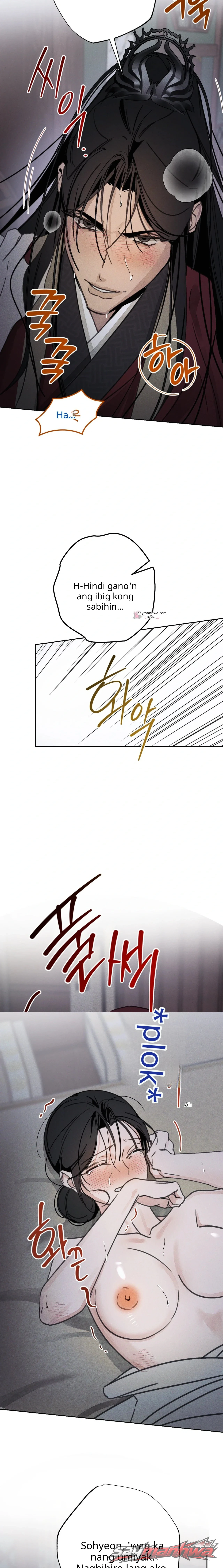 Ang Tunay na Asawa Chapter 5 page 7