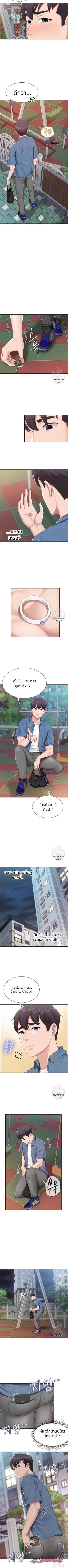 ยินดีต้อนรับสู่คิดส์คาเฟ่ ตอน 8 page 7